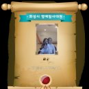 에코유니 | [동탄/화성] 아이랑 가볼만한 곳, 반석산 에코스쿨 (탄탄 기후놀이터 후기 및 예약방법)