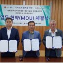 신포동주민자치센터 국민일보
