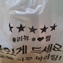 목동 the venti 더 벤티 지드래곤 G DRAGON 🐉 드래곤 스무디 소다 드래곤 스무디 망고 🥭 커피콩 빵 ICE 아메리카노 이미지