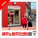 베러먼데이노형