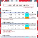 시매쓰학원 이미지