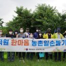 경주농장2 이미지