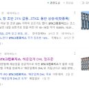 주식회사 그린로지스