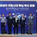 미래파크 티스토리