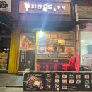 치킨욜로강정 이미지