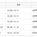 축제코스 이미지