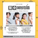 월성태권도장 이미지