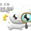 육감만족용인마평점 이미지