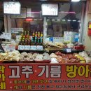 에벤에셀과자점 이미지