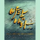 또래예술단 이미지