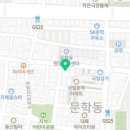 인천미추홀경찰서문학지구대 이미지