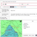 경남태양광발전소 이미지