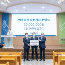 중부교회 이미지