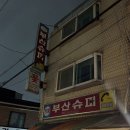 청량리37 이미지