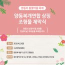 양동복개상가 이미지