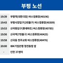 산곡동천주교회(40476) 이미지