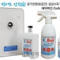 에이브영어교습소