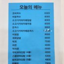 꾸미김밥