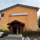 운배마루숯가마 이미지