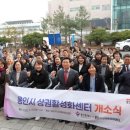 홍보전담지원센터 - 강남구 | 홍보전담지원센터