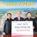 후곡 경남신문