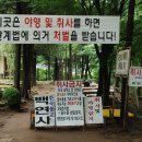 호박소가는길 이미지