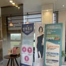 방서서울가정의학과의원 이미지