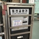 코스모셀프세차장 이미지