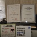 MUJU RESORTEL(무주리조텔)