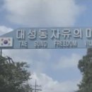 광고마을