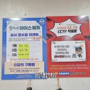 철이네아이스께끼 이미지