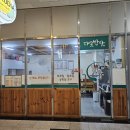 대곳밥상 이미지