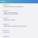 명가종합건축사사무소 - 화성시 동탄대로 637 | 명가종합건축사사무소