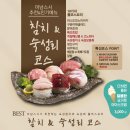 미남스시