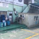 엄궁세차장 이미지