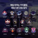 슬릭부스트 서울대입구점 | [관악구 헬스장/ 관악구 크로스핏] 남녀노소 초보자도 즐길 수 있는 곳, 슬릭부스트 서울대입구점🚀