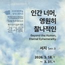 예술스튜디오 이미지