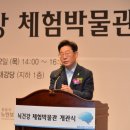 중원구보건소 건강증진센터 이미지