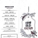 큰애기관광안내소 이미지