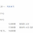 한구목장 이미지