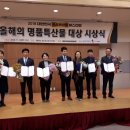 법인하늘농부 이미지