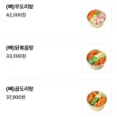 한사발우동 이미지