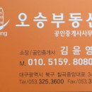 칠곡네오시티프라자앞 이미지