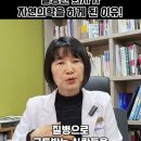 자연의학 - 대체통합의학 추구하는 의사 이미지