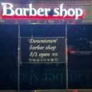 중원동로-1 이미지