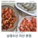 선산대로10-19 네이버블로그