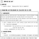 연봉우체국 | 우체국금융개발원 채용 공고, 자소서, 연봉(2025년 하반기)