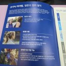 하나보청기 이미지