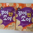 엔조이프로틴 이미지