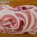 다복뒷고기